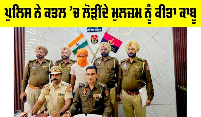 Patiala News Patiala News