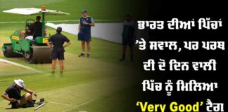 Perth Test Pitch Rating