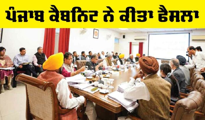 Punjab-Cabinet Punjab Cabinet