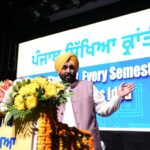 Punjab Government School