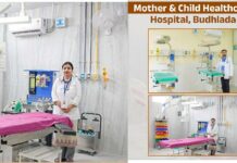 Punjab Health Scheme