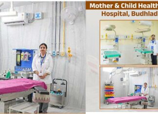 Punjab Health Scheme