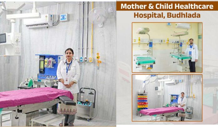 Punjab Health Scheme