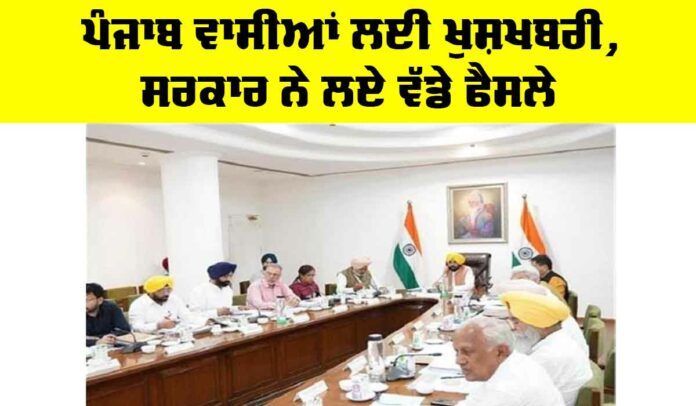 Punjab News Punjab News