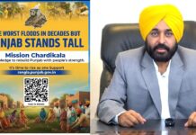 Punjab News: ਮਿਸ਼ਨ ਚੜ੍ਹਦੀ ਕਲਾ ਹੜ੍ਹ ਪੀੜਤਾਂ ਲਈ ਬਣੀ ਰਾਹਤ, ਸਿੱਧੇ ਖਾਤਿਆਂ ’ਚ ਟ੍ਰਾਂਸਫਰ ਕੀਤੀ ਜਾ ਰਹੀ ਹੈ ਰਾਸ਼ੀ Punjab News