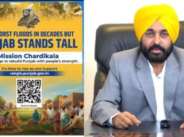 Punjab News: ਮਿਸ਼ਨ ਚੜ੍ਹਦੀ ਕਲਾ ਹੜ੍ਹ ਪੀੜਤਾਂ ਲਈ ਬਣੀ ਰਾਹਤ, ਸਿੱਧੇ ਖਾਤਿਆਂ ’ਚ ਟ੍ਰਾਂਸਫਰ ਕੀਤੀ ਜਾ ਰਹੀ ਹੈ ਰਾਸ਼ੀ Punjab News