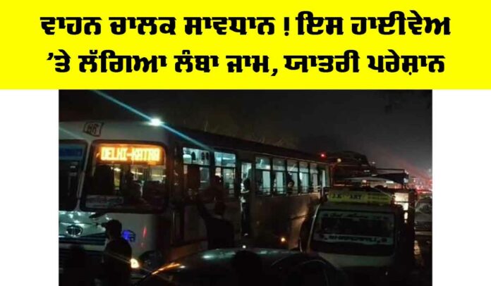 Punjab News Punjab News