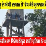 Punjab Roadways Strike