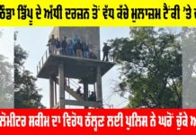 Punjab Roadways Strike