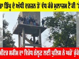 Punjab Roadways Strike