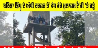 Punjab Roadways Strike