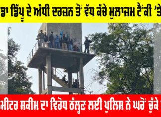 Punjab Roadways Strike