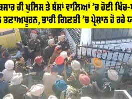 Punjab Roadways Strike Patiala