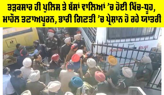 Punjab Roadways Strike Patiala