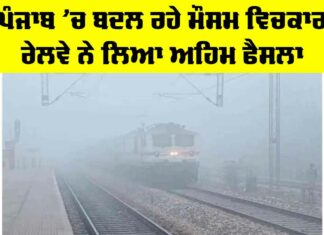 Railway News