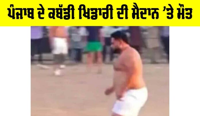 Sangrur News Sangrur News