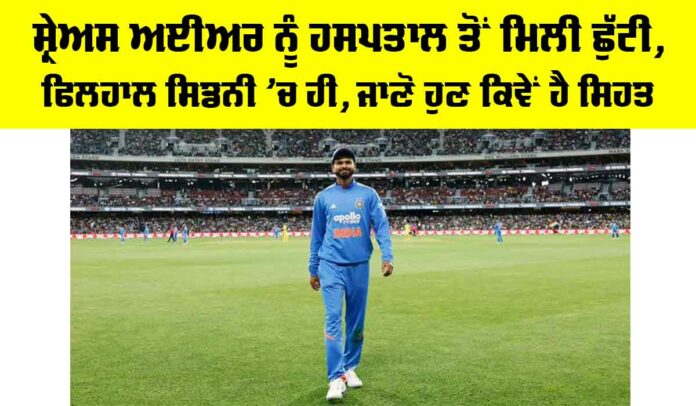 Shreyas Iyer Shreyas Iyer