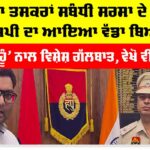 ਸੱਚ ਕਹੂੰ ਨਾਲ ਵਿਸ਼ੇਸ਼ ਗੱਲਬਾਤ ’ਚ ਨਵ-ਨਿਯੁਕਤ (ਐਸਪੀ) ਦਾ ਨਸ਼ਾ ਤਸਕਰਾਂ ਨੂੰ ਸਖਤ ਸੰਦੇਸ਼ Sirsa News