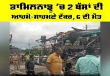 Tamil Nadu Bus Accident