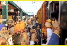 Vande Bharat Welcome Faridkot