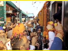 Vande Bharat Welcome Faridkot