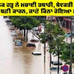 Vietnam Floods Updates