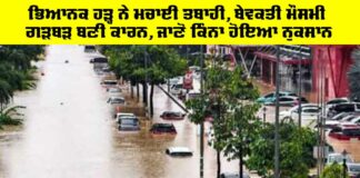 Vietnam Floods Updates