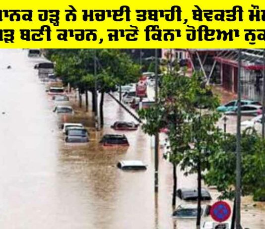 Vietnam Floods Updates