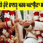 Wedding Expenses India