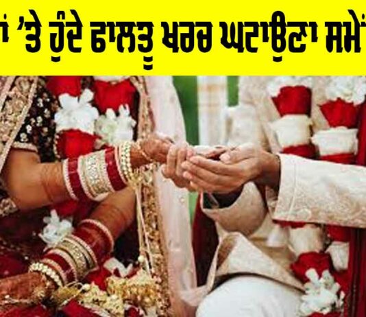 Wedding Expenses India