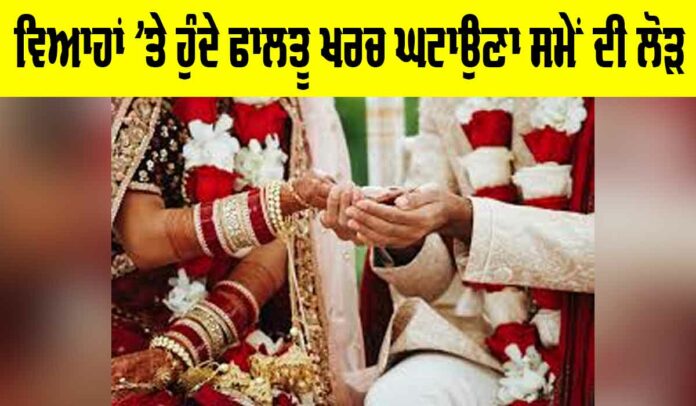 Wedding Expenses India Wedding Expenses India