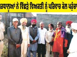 Welfare Work: ਡੇਰਾ ਸ਼ਰਧਾਲੂਆਂ ਨੇ ਵਿੱਛੜੇ ਵਿਅਕਤੀ ਨੂੰ ਪਰਿਵਾਰ ਕੋਲ ਪਹੁੰਚਾਇਆ Welfare Work
