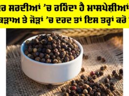 Winter Muscle Stiffness Relief