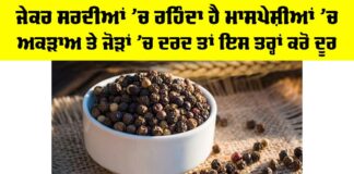 Winter Muscle Stiffness Relief