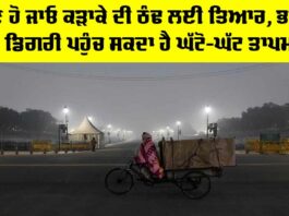 Winter Weather Alert