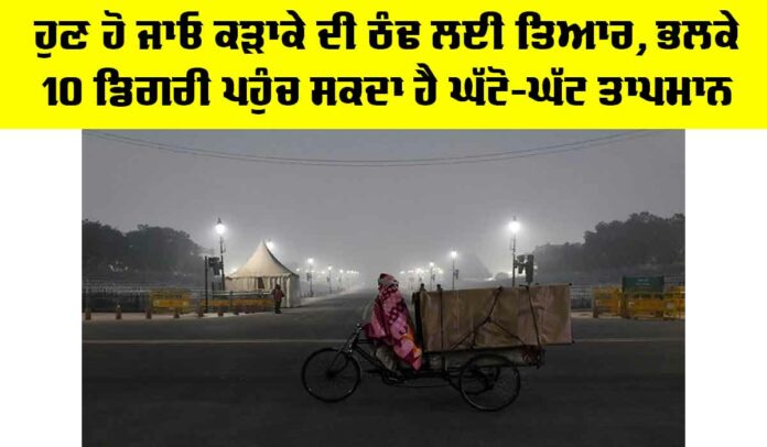 Winter Weather Alert Winter Weather Alert