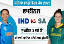 World Cup Final 2025