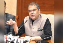 Punjab Electricity News