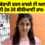 Ankita Bhandari Murder Case