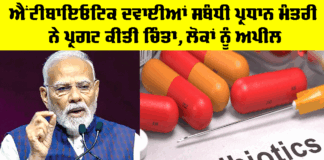 Antibiotics Medicine