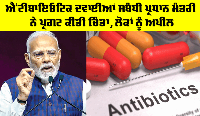 Antibiotics Medicine