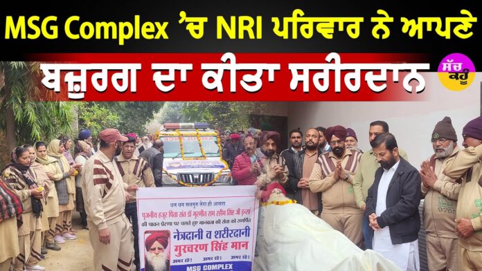 BODY DONATION Body Donation