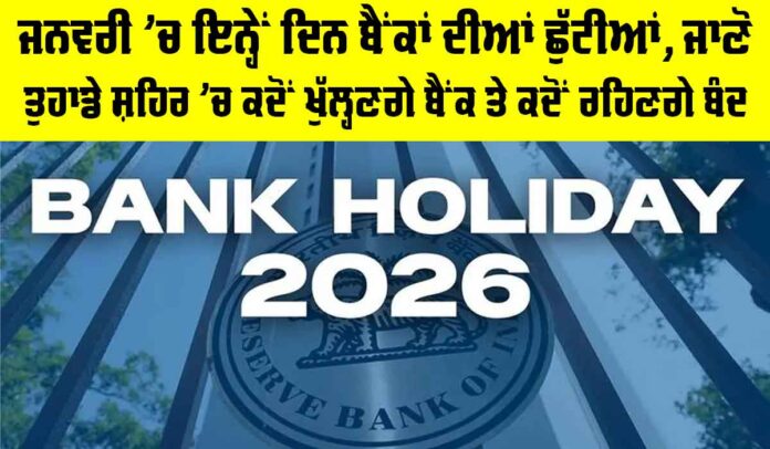 Bank Holiday 2026 January Bank Holiday 2026 January