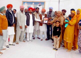 Bathinda News