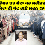 Body Donation After Death