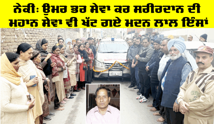 Body Donation After Death