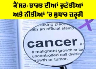 Cancer in India