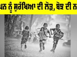 Childhood Protection Awareness