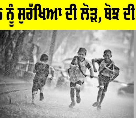 Childhood Protection Awareness