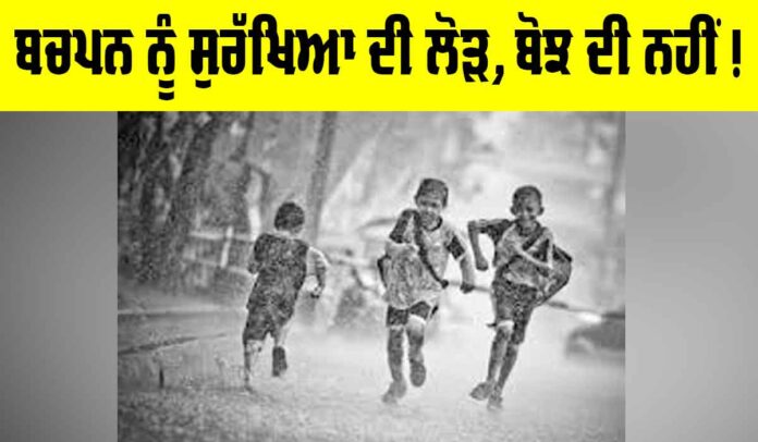 Childhood Protection Awareness